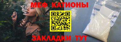 кокаин перу Краснокаменск