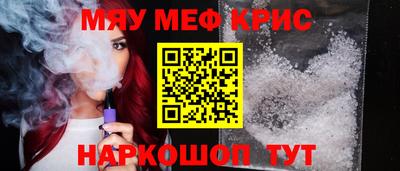 каннабис Краснознаменск