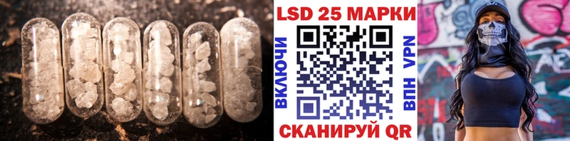 Лсд 25 экстази кислота  купить наркотики цена  Семилуки 