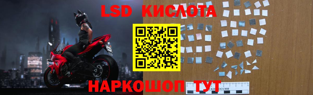 ЛСД экстази кислота  ЛСД экстази кислота  Семилуки  Лсд 25 экстази  Вход с VPN 