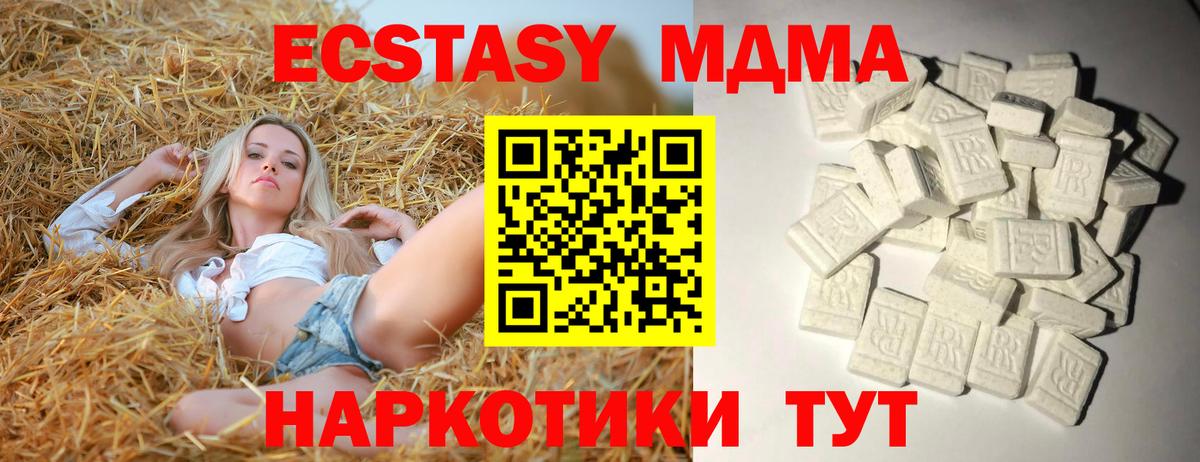 MDMA crystal  Вход с VPN  Семилуки  MDMA Molly 