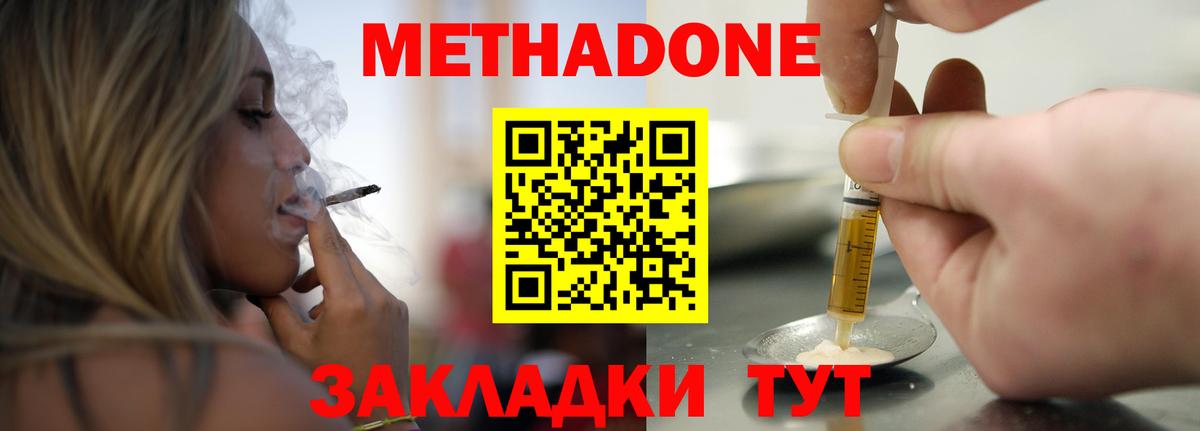даркнет Telegram    зеркало  МЕТАДОН белоснежный  Семилуки  Вход с VPN  Метадон белоснежный 
