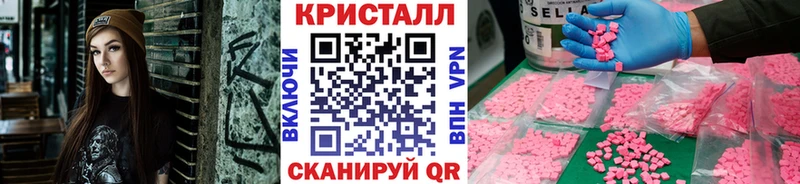 Метамфетамин винт  ссылка на мегу сайт  Семилуки  закладки 