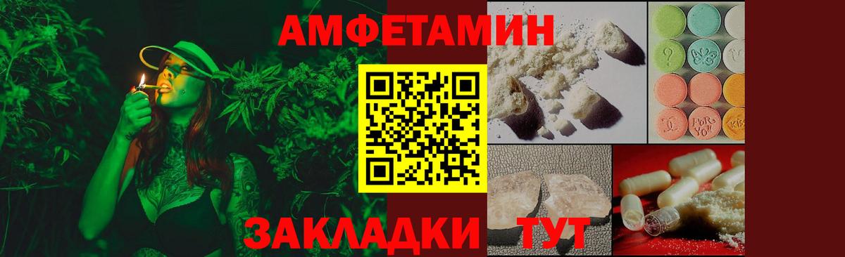 Первитин кристалл Семилуки