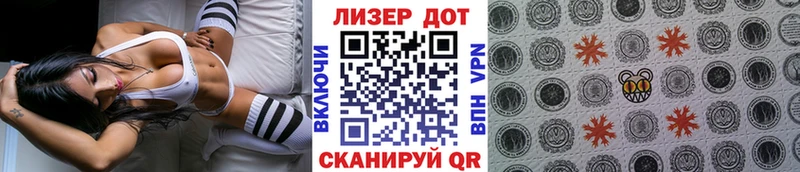 Марки NBOMe 1,5мг  mega зеркало  Семилуки 