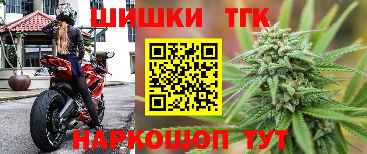 Семилуки  Конопля White Widow  Марихуана гибрид  Шишки марихуана конопля  Вход с VPN 