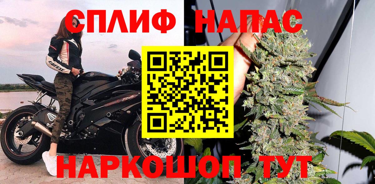 МАРИХУАНА семена Семилуки